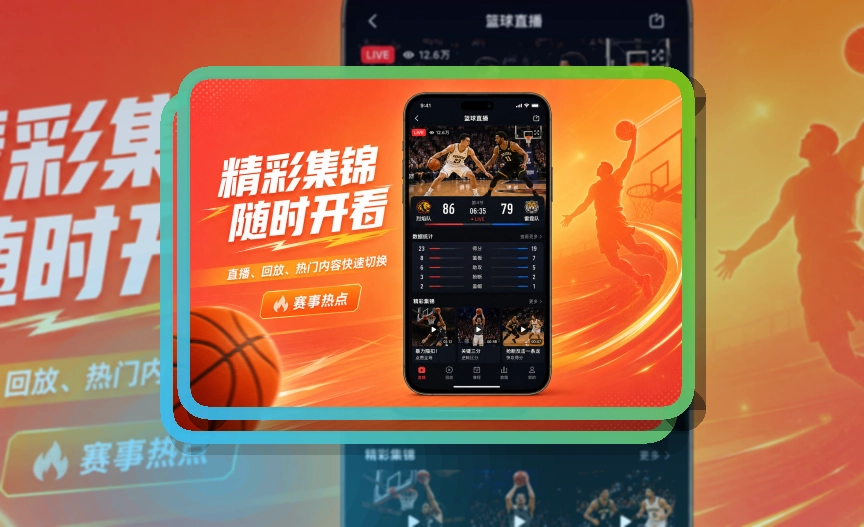 爱游戏Google Play下载入口页面