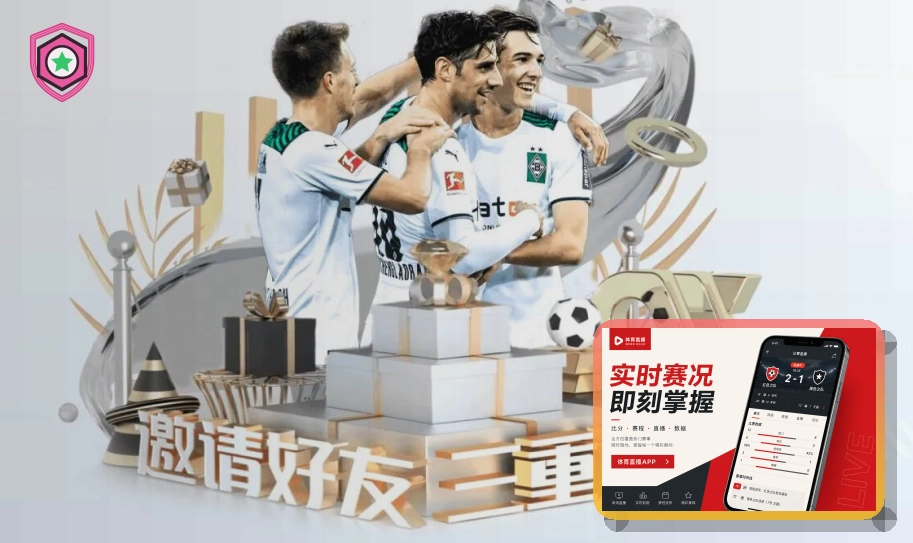 国际化进程
